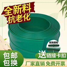 草石隔离带分隔带隔根板围树圈挡土板带隔草带隔离层园林绿化