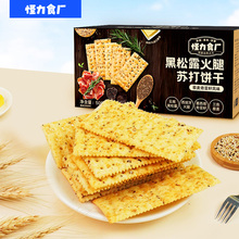 ����ʳ�S����¶�����K��ɸ�޼���恆��ζ����k�������e��ʳ