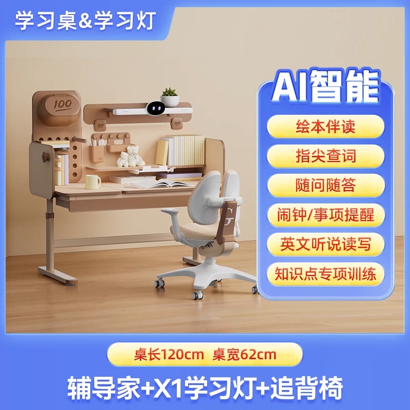 Homework Helper Children's Study Desk and Chair Set, Adjustable Height Writing Desk and Chair for Elementary School Students, Home Use Homework Helper Children's Study Desk and Chair Set, Adjustable Height Writing Desk and Chair for Elementary School Students, Home Use