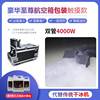 Stage special bar wedding fog fog kit KTV high -power smoking maker 3000W smoke machine water fog machine