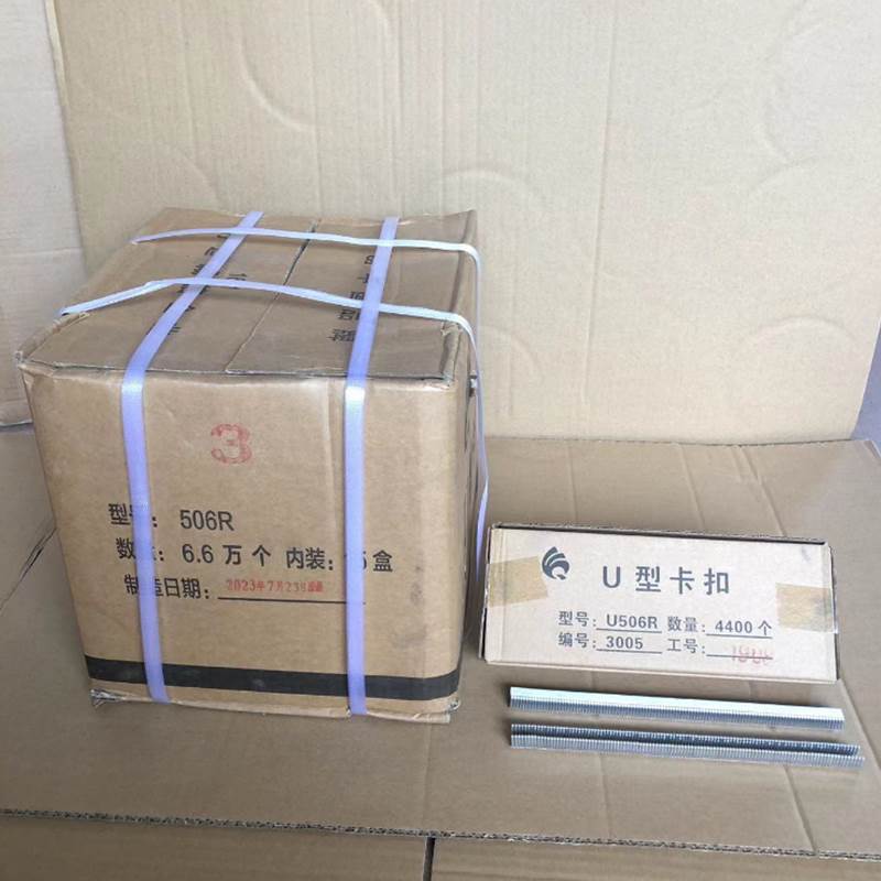 U506R 알루미늄 버클 66k 개