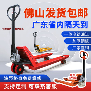 Niu forklift manual hydraulic truck small lifting truck 2 tons 3 tons 5 hydraulic hand push tow truck