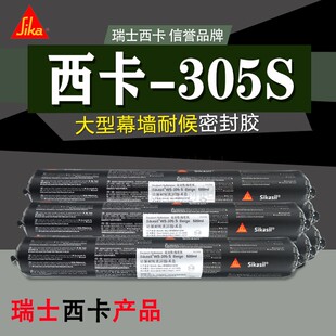 ����WS305SSG20S��ͪ�ͺ��ܷ��zĻ���X��ꖹⷿ��ˮ�����Y���z