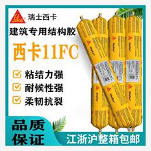 ����11FC�۰������B�ܷ�221��܇�k���z265�νM��212�Y���z211��ˮ