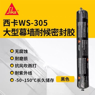 ����WS305S��ͪ�ͺ��ܷ��z�T��ꖹⷿ�̨������ˮ�����z�e���z