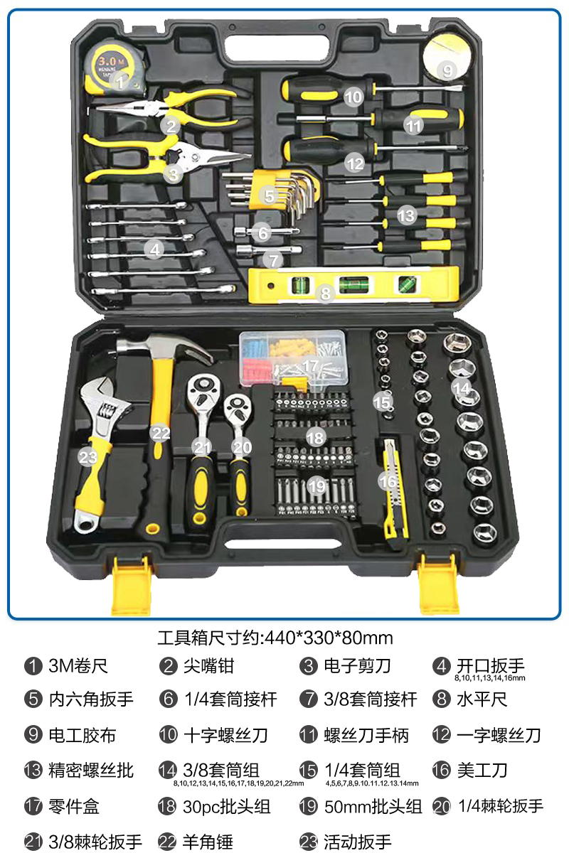 Kit de herramientas de hardware caja de herramientas doméstica multifuncional eléctrico carpintería reparación conjunto destornillador llave pinza
