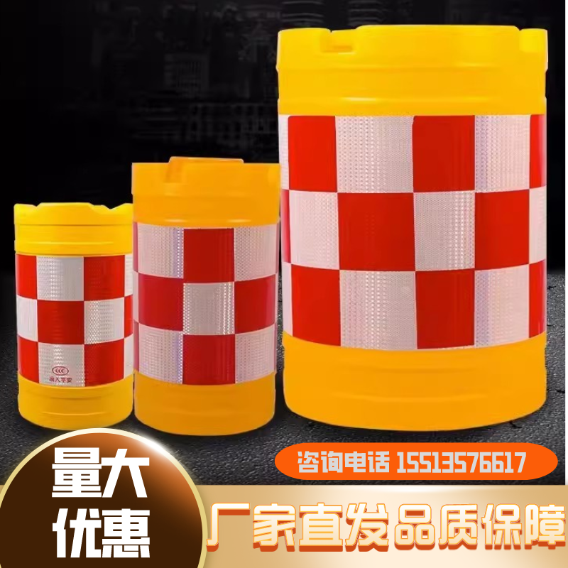 安徽防撞桶圆柱形交通反光贴反光膜道路高速公路塑料滚塑注水警示
