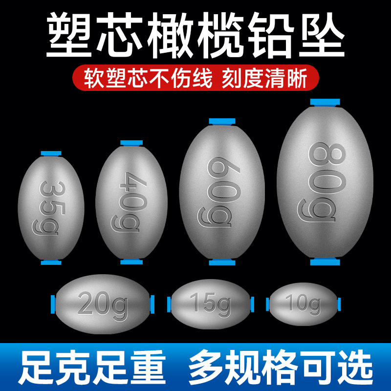 通心坠塑芯不伤线中通铅橄榄型鲢鳙海竿爆炸钩水怪串钩配-8月修OK