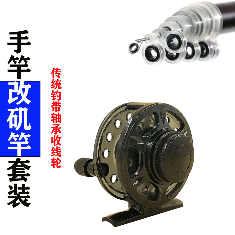 硅胶陶瓷过线环 手竿改矶竿导环鱼竿导环改装配件-----26OK