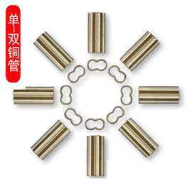 子夹管穿线管线组制作渔具配件钓鱼用品-26OK