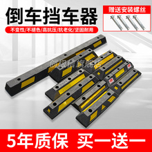 ͣ܇λ��܇݆��܇��܇�����zֹ������λ����λ������ͣ܇����܇��