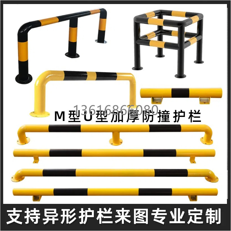 成都加厚U型钢管挡车器M型防撞护栏停车场地挡限位栏杆警示阻车桩