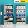 Full body five-layer medicine cabinet 304 stainless steel