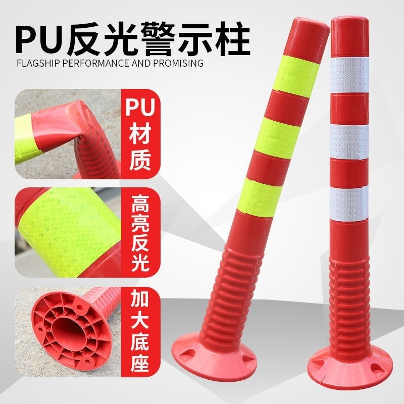 梵豹道路警示柱弹力柱反光PU柔性防撞柱道路隔离桩停车桩防撞柱