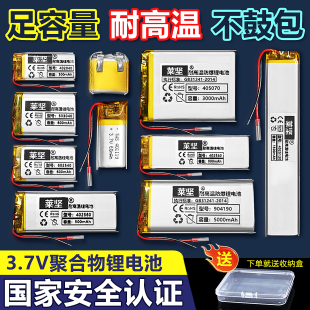 ���3.7V�ۺ����늳؃����о4.2V1000�������a늳��t���O��늳�