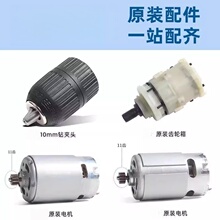 ����100610081028T22T08T28늙C�X݆��A�^12V16V20V�R�_