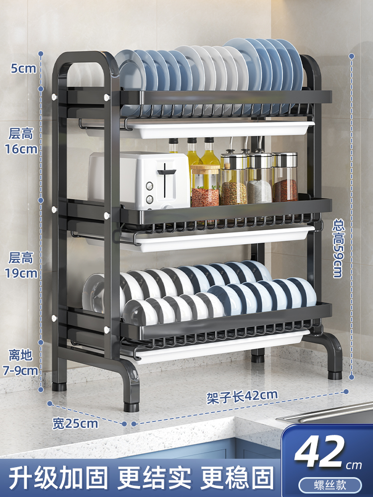Estante de cocina, estante de almacenamiento de platos, estante de drenaje, armario de doble capa para el hogar, caja de vajilla, estante multifuncional para platos