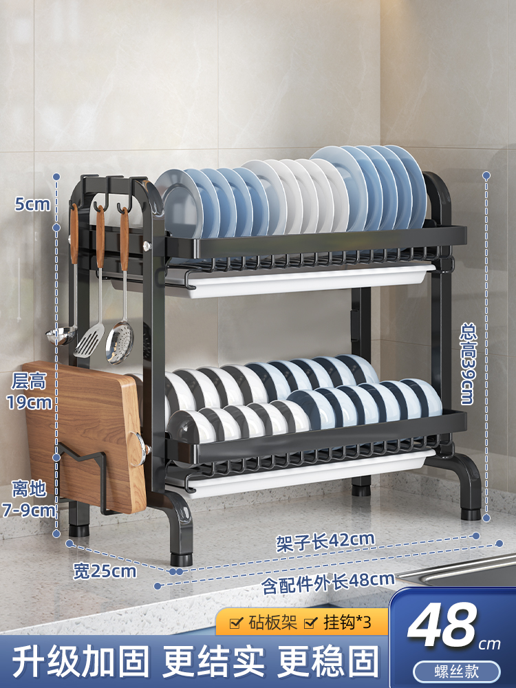 Estante de cocina, estante de almacenamiento de platos, estante de drenaje, armario de doble capa para el hogar, caja de vajilla, estante multifuncional para platos