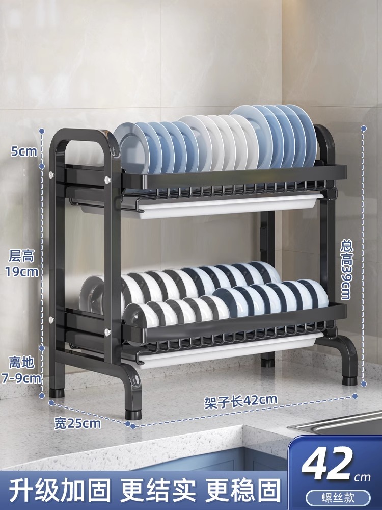 Estante de cocina, estante de almacenamiento de platos, estante de drenaje, armario de doble capa para el hogar, caja de vajilla, estante multifuncional para platos