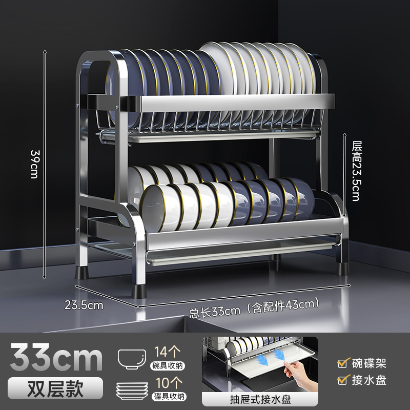 Estante de cocina, estante de almacenamiento de platos, estante de drenaje, armario de doble capa para el hogar, caja de vajilla, estante multifuncional para platos