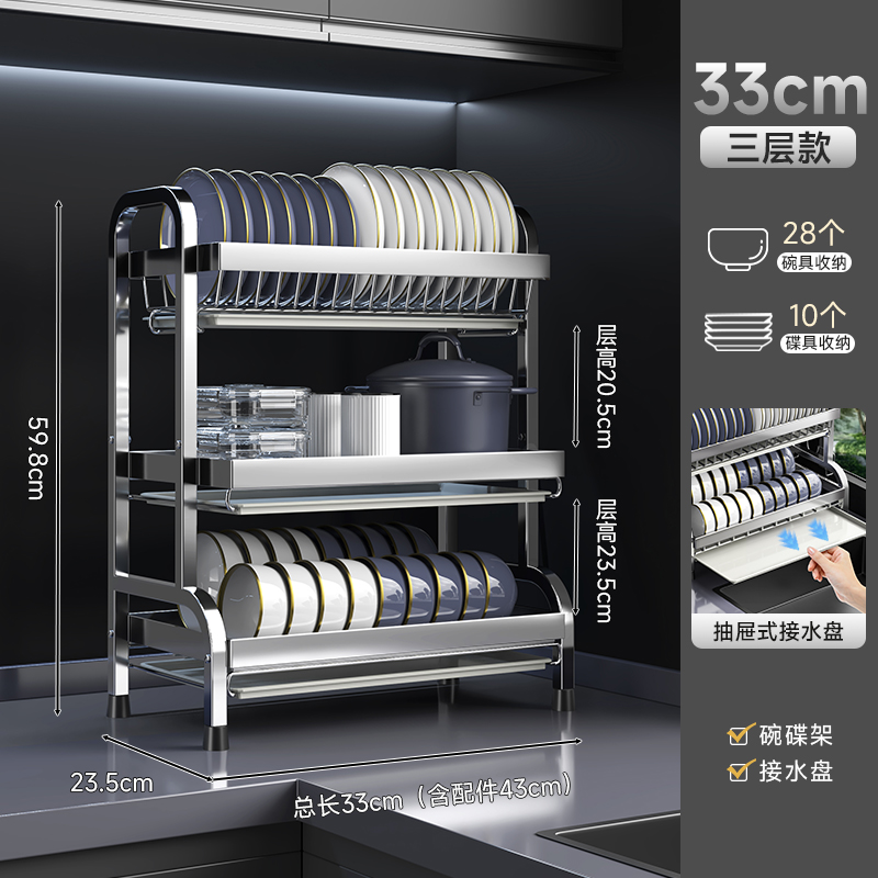 Estante de cocina, estante de almacenamiento de platos, estante de drenaje, armario de doble capa para el hogar, caja de vajilla, estante multifuncional para platos