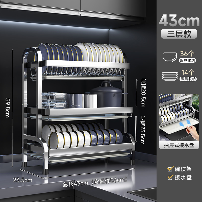 Estante de cocina, estante de almacenamiento de platos, estante de drenaje, armario de doble capa para el hogar, caja de vajilla, estante multifuncional para platos