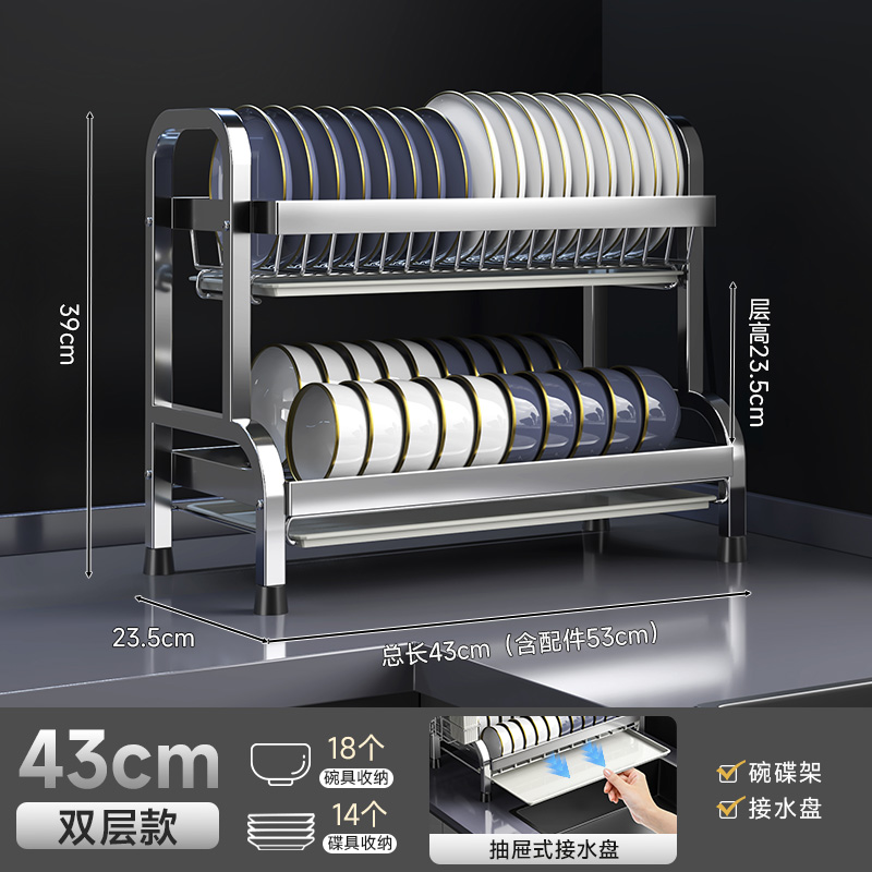 Estante de cocina, estante de almacenamiento de platos, estante de drenaje, armario de doble capa para el hogar, caja de vajilla, estante multifuncional para platos