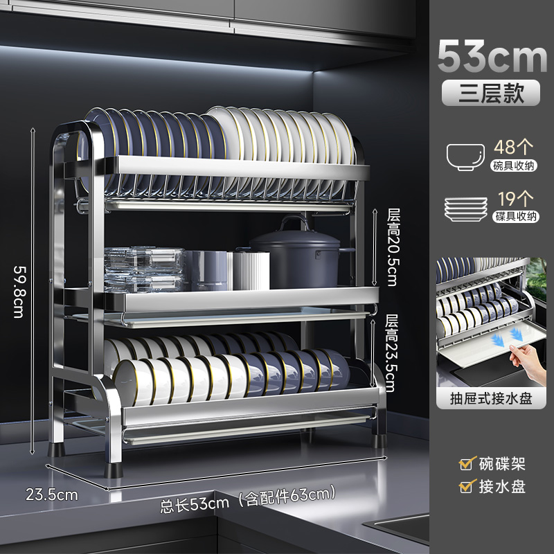 Estante de cocina, estante de almacenamiento de platos, estante de drenaje, armario de doble capa para el hogar, caja de vajilla, estante multifuncional para platos