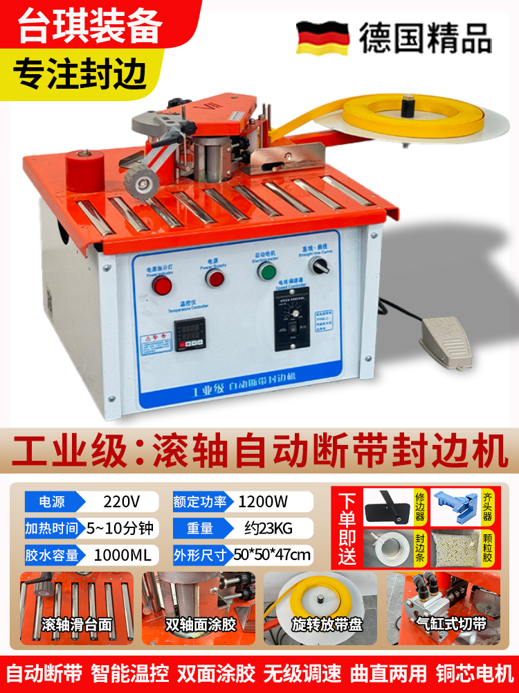 슬라이딩 테이블 롤러 곡선 직선 엣지 밴딩 머신 핫 스타일