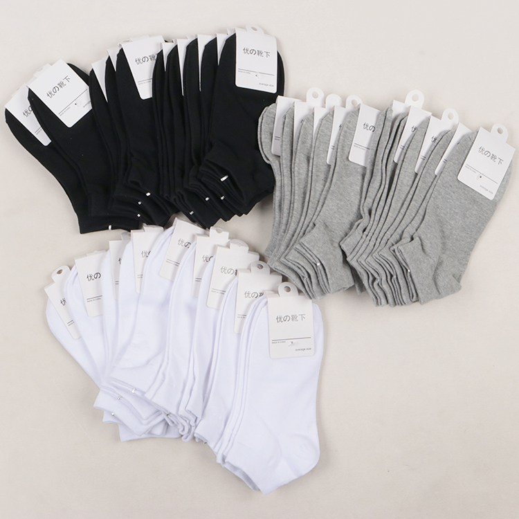 Premium Cotton Socks! Super Comfortable for Sports and Leisure! Japanese Style Spring, Autumn, and Summer Men's Solid Color Low-Cut Women's and Men's Short Socks