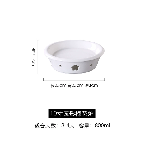 10 -inch round plum blossom furnaces send 12 candles