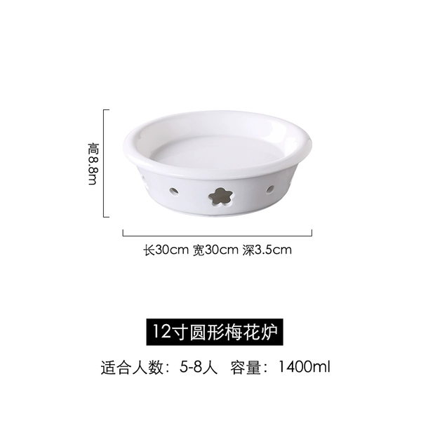 12 -inch round plum furnaces send 12 candles