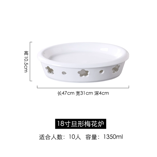 18 inch -shaped plum furnaces send 12 candles