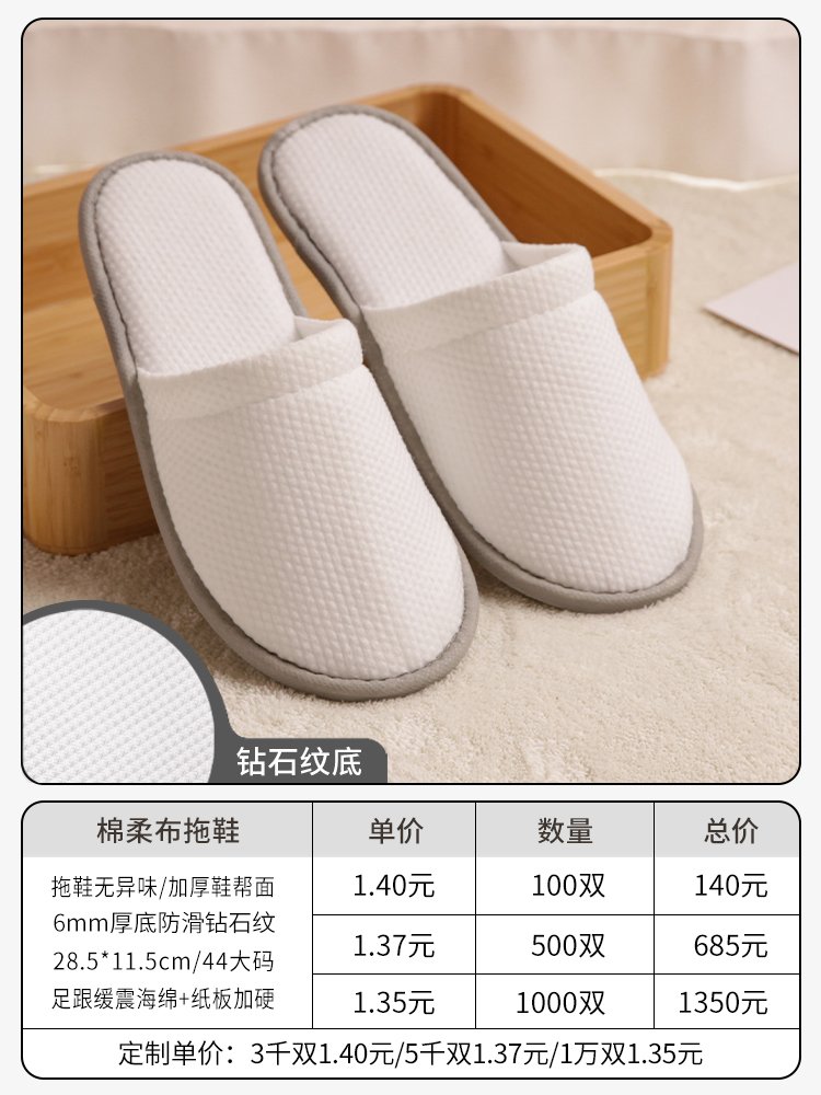 [두꺼운 면 부드러운 천] 6mm 라이트 그레이 44 대형 미끄럼 방지 "발뒤꿈치 쿠셔닝"