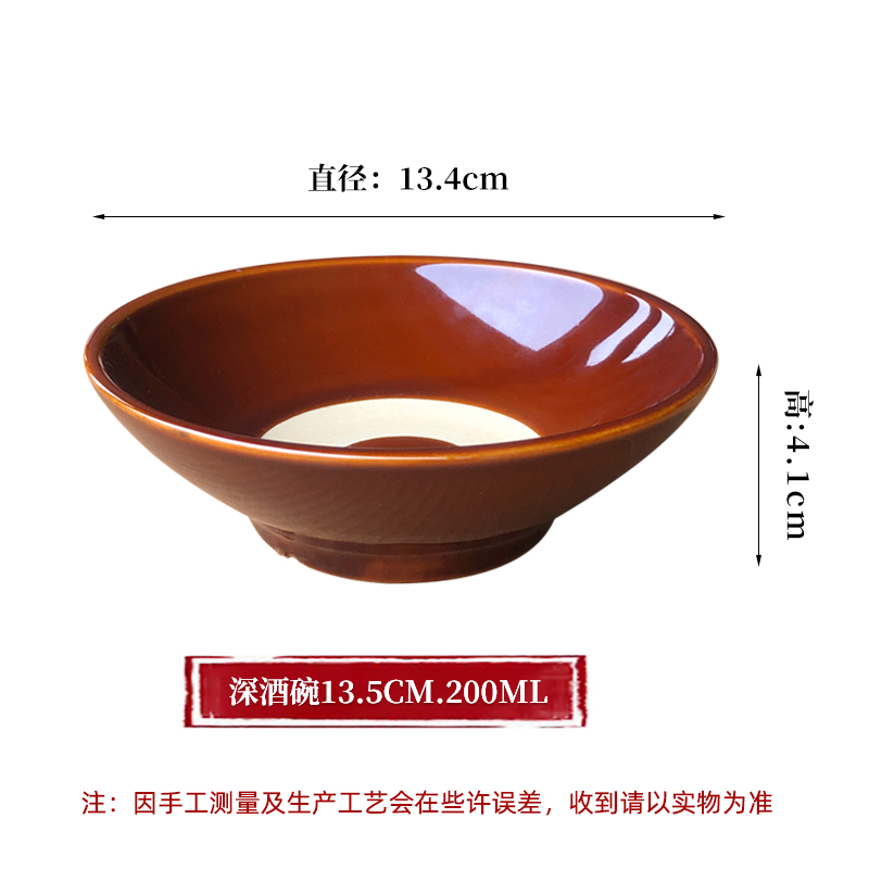 깊은 와인 그릇 직경 13.5CM, 높이 4.1CM, 청동