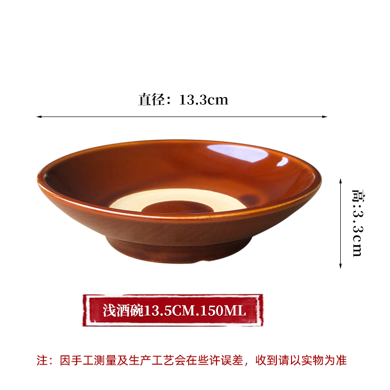 가벼운 와인 그릇 직경 13.5CM, 높이 3.3CM, 청동