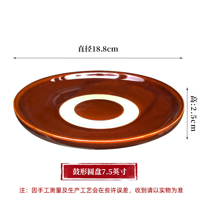 드럼 모양의 얕은 접시 7.5inch 직경 18.8CM 높이 2.5CM 청동