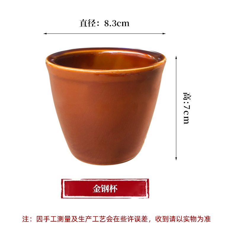 다이아몬드 컵 직경 8.3CM, 높이 7CM, 청동