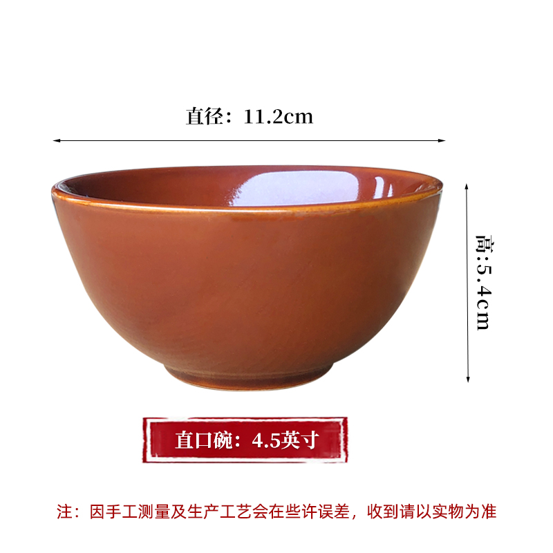 스트레이트 입 그릇 4.5inch 직경 11.2CM 높이 5.4CM 청동