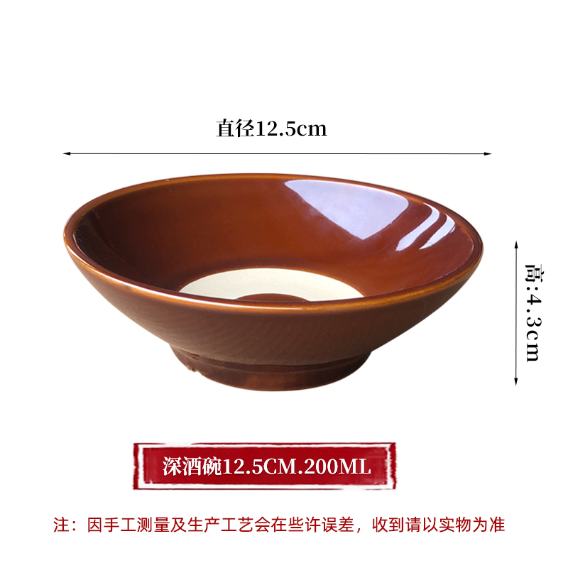 깊은 와인 그릇 직경 12.5CM, 높이 12.3CM, 청동