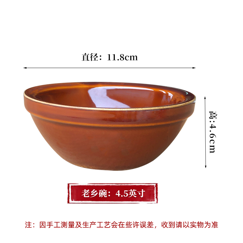 고향 그릇 4.5inch 직경 11.8CM 높이 4.6CM 청동