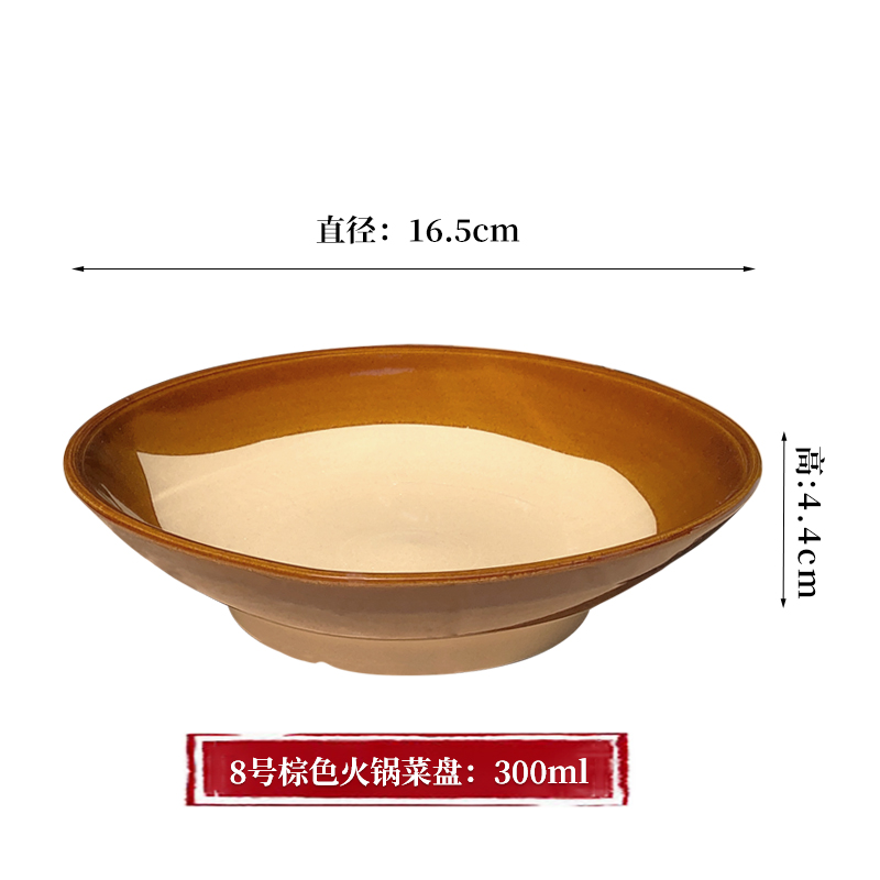 8호 브라운(지름 16.5cm-높이 4.4cm) 얕은 냄비그릇/볶음그릇