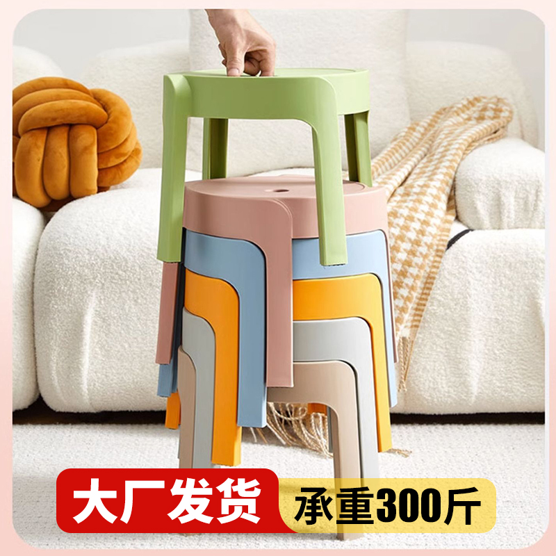 Plastic Stool Kidsren's Bench Round Stool Low Stool Bathroom Chair Stacked Thickeneded Windmill Non-Slip Living Room Home Coffee Table