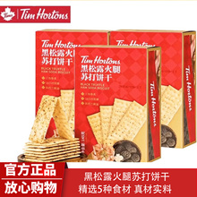 tims����¶�����K���޼���恆����ζ�o���Ǳ���С��ʳ������