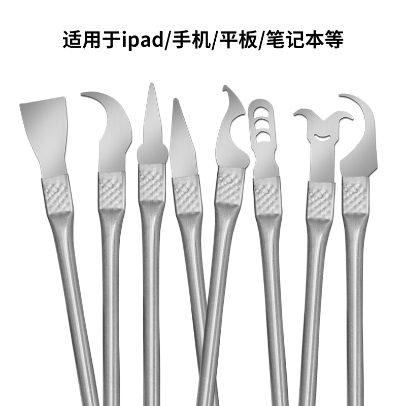 撬棍、起钉器