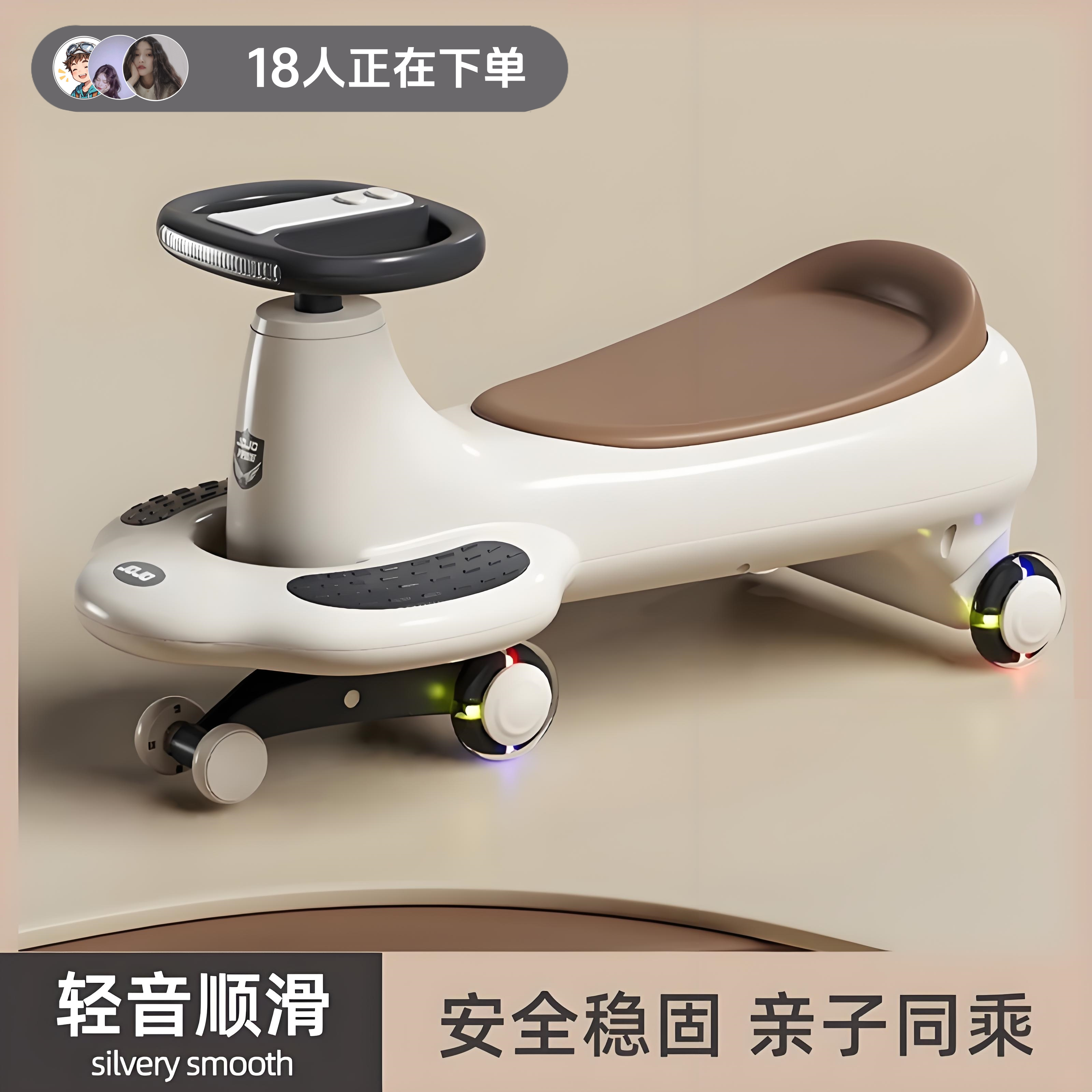 Children's Twist Car, Baby Scooter, Adults Can Ride, Anti-Rollover, Double Seat, Kids 1 Year Old Scooter, 2025 New Model
