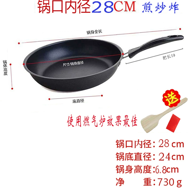 Factory wholesale Maifanshi sauce pan non-stick pan frying pan steak steak 1,000-layer frying pan household electromagnetic gas stove frying