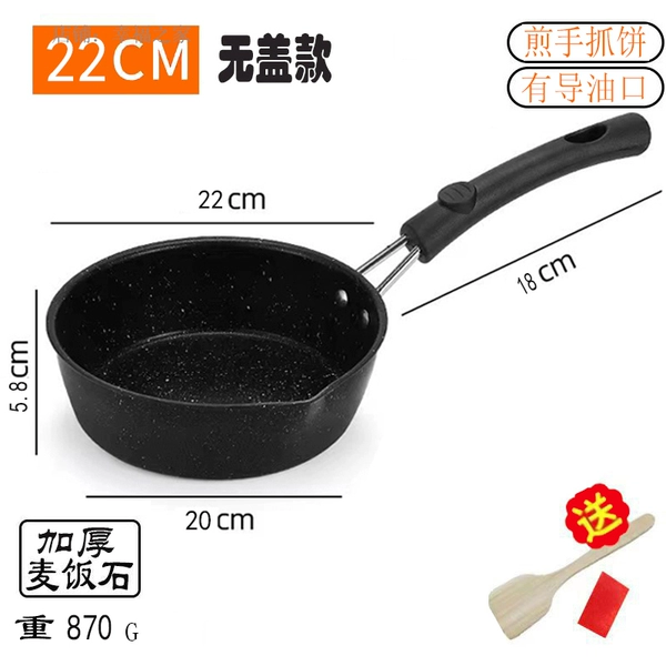 Thickened medical stone (mouth 22cm without cover hand cake can be used universally)
