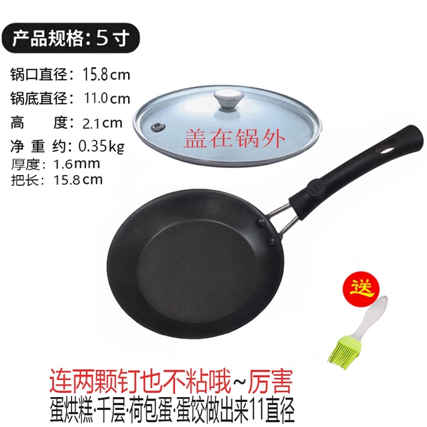 5-inch anti-scalding egg bake cake stall handle + cover can be used universally