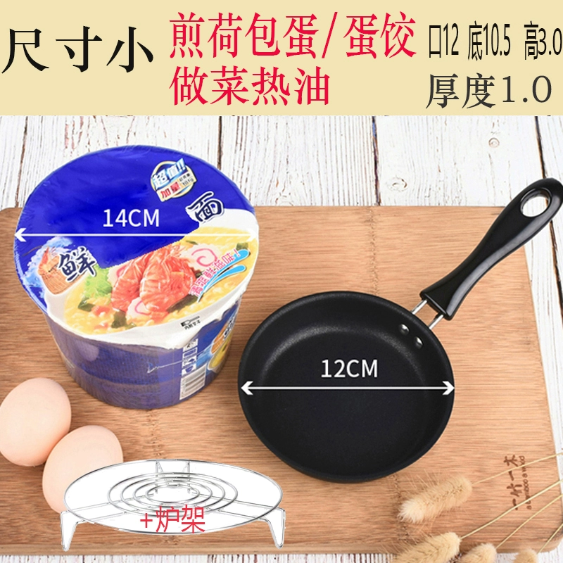 Factory wholesale Maifanshi sauce pan non-stick pan frying pan steak steak 1,000-layer frying pan household electromagnetic gas stove frying